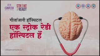 गीतांजली हॉस्पिटल एक स्ट्रोक-रेडी हॉस्पिटल है। डॉ. अनीस जुक्करवाला, न्यूरोलॉजिस्ट