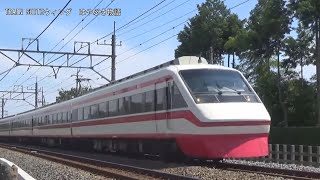 特急りょうもう200系205編成TS-30東武動物公園～TI-01和戸間HDR-CX420