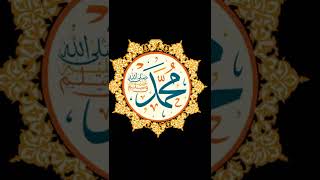 History of Hazrat Abu Bakar 🔥 / Hazrat Abu Bakar Ka Waqia / Muharram status Hafiz Farhan Ali #short