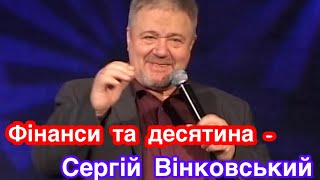 Чи ПОТРІБНО Богу твої ГРОШІ! Церква Жива Надія, місто Миргород