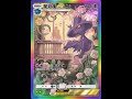 【pokémon tcg pocket】如果夢妖魔ex會動的話 what if what ai ptcgp ムウマージ mismagius pokemon 時空激鬥