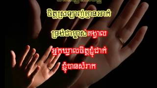 KCK N°09A (song) លើកដៃសរសើរព្រះ