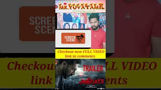 Agilan Trailer Reaction | Jayam Ravi | Priya Bhavani Shankar #Agilan #agilantrailer #jayamravi