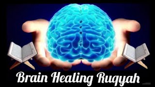 Brain and body Healing Ruqyah For Power, Strength, Stress, Tension, Anxiety, diseases, illness .