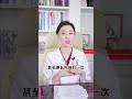 刘小娇 水光针多久打一次？ shorts