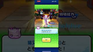 #ぷにぷにホロライブ   猫又おかゆ(浴衣)限界突破MAX達成！！