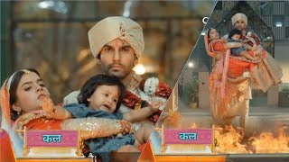 Doree 2 NEW PROMO: Doree Aur Baby Ka Hua Grihpravesh; Rajnandini Ki Lagaai Aag Laang Ke Aaye Teeno