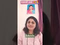 श्यामची आई 😘 साने गुरुजी pustakparichay saneguruji shortvideo shortfeed mother shyamchiaai