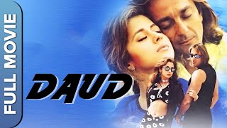 Daud (दौड़) Full Bollywood Movie | Sanjay Dutt, Urmila Matondkar, Manoj Bajpayee, Paresh Rawal