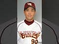 【初年度を振り返る】楽天、2005年の監督・コーチ陣 shorts プロ野球 東北楽天ゴールデンイーグルス