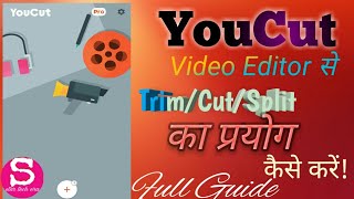 How to use trim,cut and split for youcut video editor -Trim, cut aur split ka use kaise karen