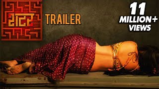 Shutter - Theatrical Trailer - Sachin Khedekar, Sonalee Kulkarni - Latest Thriller Marathi Movie