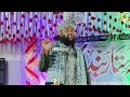 कुरान की अजमत सुने सुल्तान महमूद गज़नवी का वाक्या new taqreer mufti tahsin misbahi bhurkunda jalsa