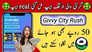 How To Earn Money From Givvy Giveaway || Make Money Online App