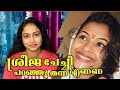 Review of cocoroots organic hair oil/suggested by Be happy with Sree youtuber// കണ്ടു നോക്കൂ