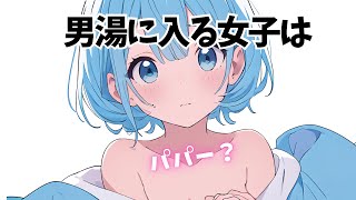 ９割が知らないおもしろい雑学Part.4【フルイラスト】