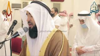 Quran Recitation Really Beautiful | Surah Yusuf by Sheikh Mohammed Saqib | AWAZ