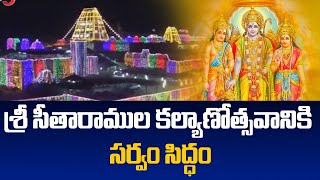 సర్వాంగ సుందరంగా భద్రాద్రి | All Set For Sri Rama Navami Celebrations in Bhadrachalam | TV5 News