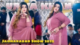 Aaj Ki Raat , Urwa Khan Bollywood Song Dance Performance, Jauharabad Show 2025