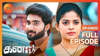 என்னதான் ஆகப்போகுதோ தெரியவில்லை | Kanaa | Full Ep 400 | Zee Tamil | 20 Dec 23