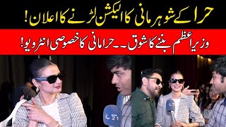 Exclusive! Hira Mani Interesting Exclusive Interview On Upcoming Movie