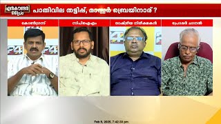 'അനന്തു കൃഷ്ണനുമായി അടുത്ത ബന്ധമുള്ള രാഷ്ട്രീയ നേതാവാണ് എഎന്‍ രാധാകൃഷ്ണന്‍; കേസെടുക്കണം'