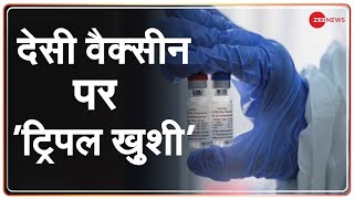 Corona और Vaccine पर Prime Minister Modi की उच्चस्तरीय बैठक | PM Modi meeting | Zee News