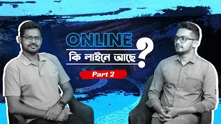 অনলাইন ব্যবসায় সফলতার জন্য আইটি সমাধানসমূহ | Online Business| IT Solution | Biztalk Podcast