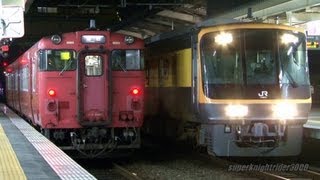 JR西日本 キヤ141系気動車 ドクターWEST(第1編成) 米子駅出発 2012.11