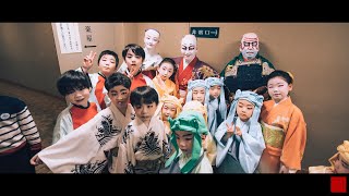 ◆子供舞踊塾◆【密着】子供舞踊塾 初代国立劇場 最後の公演Ⅱいよいよ本番！舞台の支度編-traditional Japanese dance