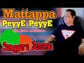 MATTAPPA PEYYE PEYYE MATANRE TIPPE // Cipt. ANCHA MAHENDRA