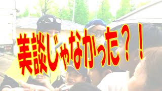 中居くんの熊本地震炊き出しは事務所への反抗？