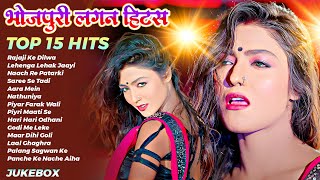 Top 30 #भोजपुरी गाने Arkestra Songs   चटकदार गाने #Bhojpuri Jukebox New Song 2024   #Shivani Singh