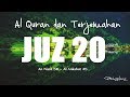 Juzz 20 Al Quran dan Terjemahan Indonesia