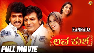 Lava Kusha - ಲವ ಕುಶ Kannada Full Movie | Shiva Rajkumar | Upendra | Kannada Movies | TVNXT Kannada