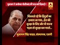 jan man special mulayam singh yadav justifies police firing on kar sevaks in 1990 congre