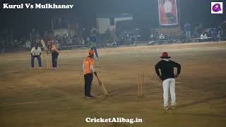 VCN Kurul Vs Marshal Mulkhanav Match in Khanav Night Cricket Tournament 2017