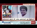 இருளர் பழங்குடியினர் நிலம் அபகரிப்பு.. கண்டுக்காத வட்டாச்சியர் முதல் ஆட்சியர் வரை..