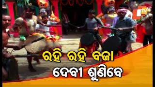 Importance Of Sohala Bharni Dhol In Rituals Of Sonepur District