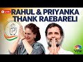 LIVE | Congress Leaders Rahul Gandhi & Priyanka Gandhi Visit Raebareli | N18L | CNBC TV18