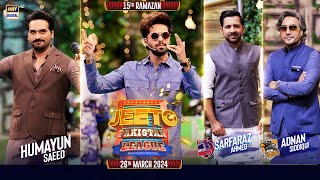 Jeeto Pakistan League | 15th Ramazan | 26 March 2024 | Fahad Mustafa | ARY Digital