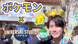 【USJ】ポケモンコラボフードを初日に全制覇してきた