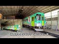 事前収録【京都　旅行会社　動画】ローカル線・北条鉄道〜車庫見学と鉄印帳・北条町駅〜【オンライン　youtube 情報】