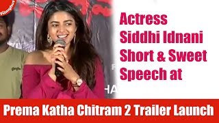 Siddhi Idnani Speech at Prema Katha Chitram 2 Movie Trailer Launch Event | PKC2 Trailer