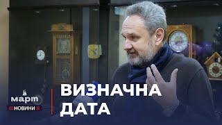 🎉 Миколаївський КРАЄЗНАВЧИЙ МУЗЕЙ відзначив 110-ту РІЧНИЦЮ