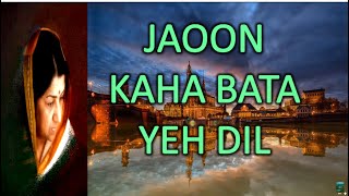 Jaoon Kahan Bata Aye Dil | superhit songs of Lata Mangeshkar | old is gold |old romantic hindi songs