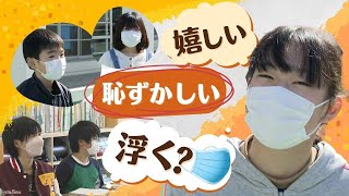 「浮いたら嫌」「嬉しい」“卒業式”でマスクつける？はずす？学校によって分かれる判断