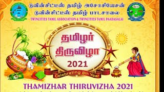 தமிழர் திருவிழா 2021 from TwinCities Tamil Association | TwinCities Tamil Paadasalai