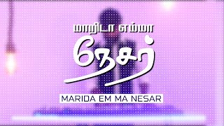 Maaridar Em Ma Nesarey | மாறிடார் எம் மாநேசரே