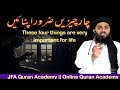 Zindgi Mein Ye 4 chezen Zaror Apnain || Online Quran Academy